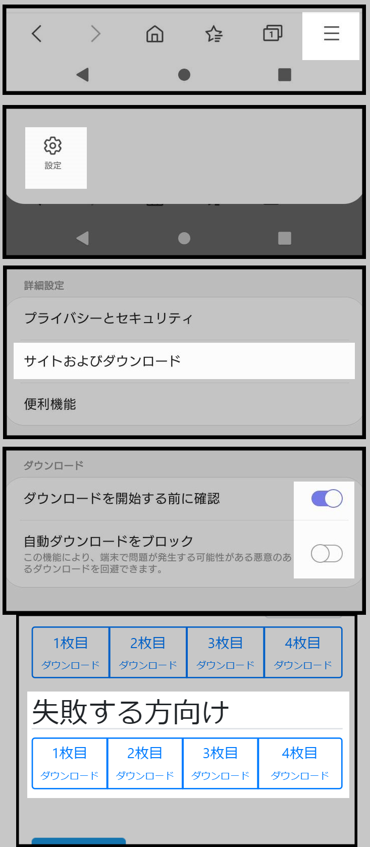 Diyレシピテンプレサイト